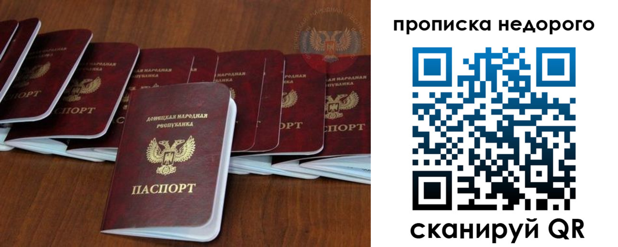 временная регистрация адрес в Струнино