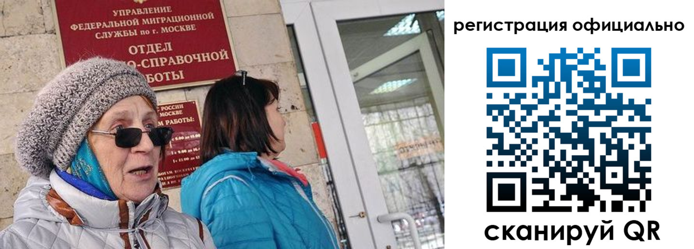 временная регистрация адрес в Струнино